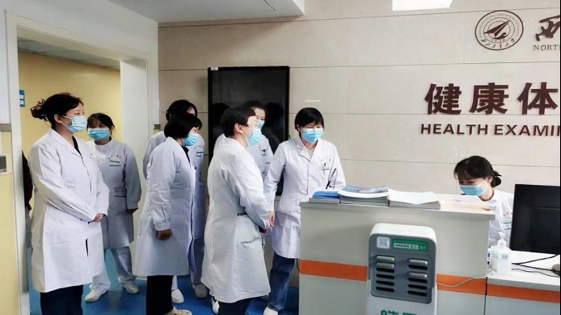 地区体检套餐加盟代理价格：如何合理选择与投资**