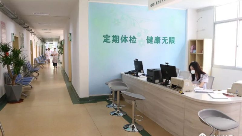 如何预约到主任医师？体检前的关键考量