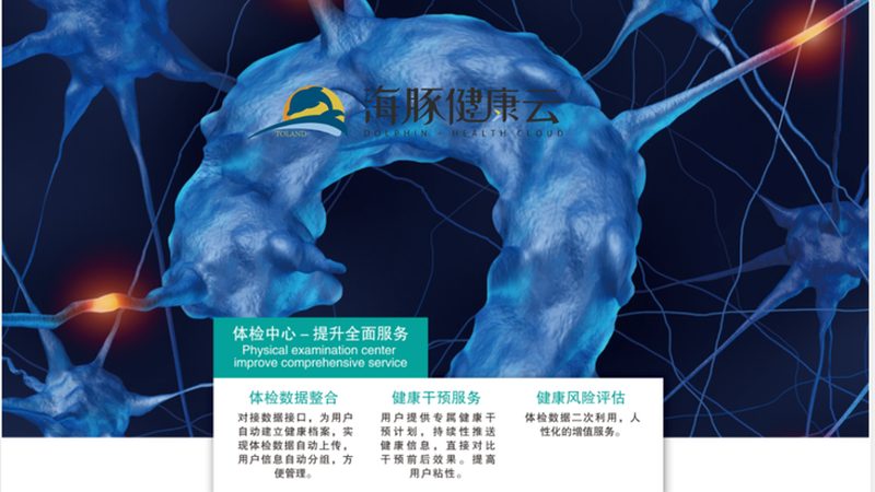全身扫描型号分类解析：揭秘健康体检的秘密武器