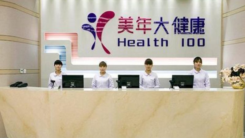 北京高端体检品牌解析：揭秘优质健康守护之道
