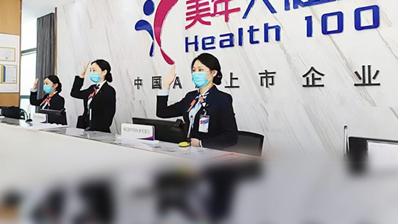工厂员工健康证检查要求
