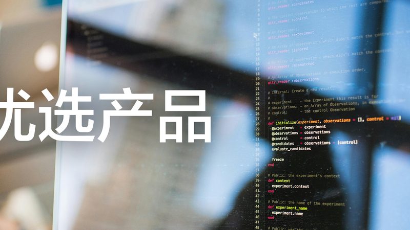 公务员体检套餐代检风险