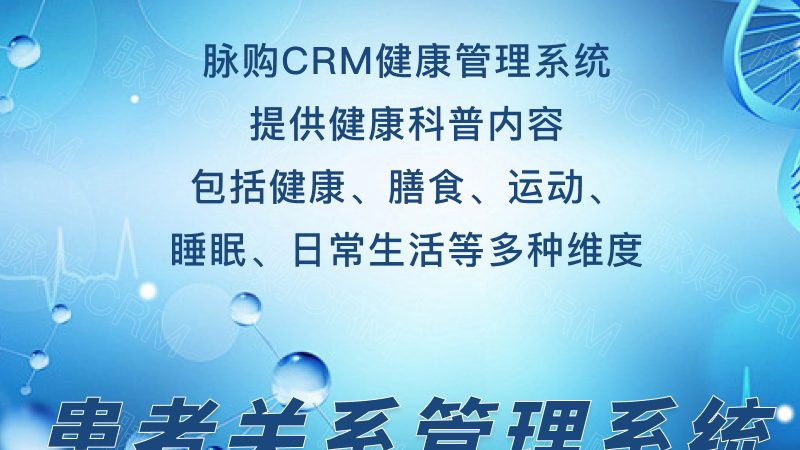 孕前体检，这些步骤你了解吗？**